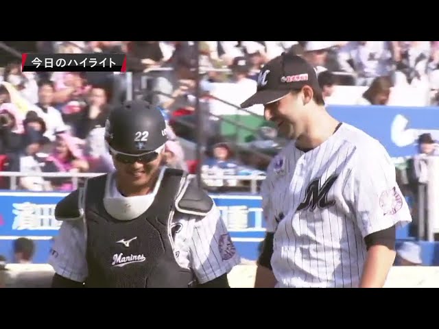 4/20 マリーンズ対ファイターズ ハイライト