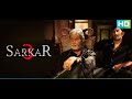 Sarkar 3 - Best Dialogue Scenes | Amitabh Bachchan, Jackie, Amit Sadh, Yami Gautam & Manoj