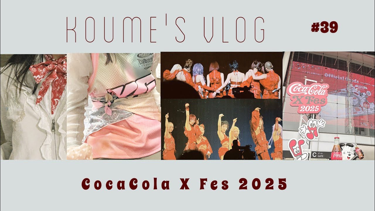 ライブVLOG ) Coca Cola X Fes 2025 👽🥤#ALPHAZ