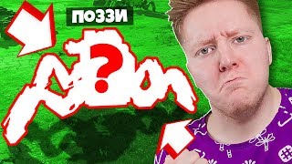 Поззи Новые Серии 2022 Года Поззи Новые Серии 2022 Года