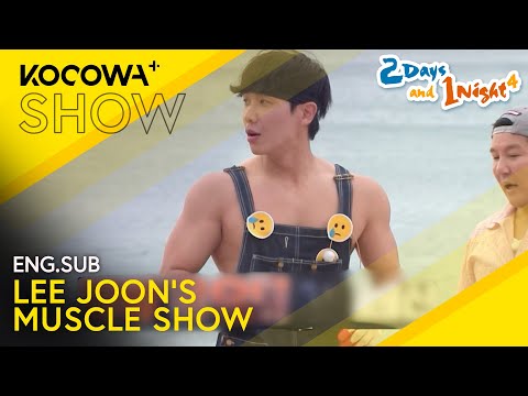 Lee Joon's Not Afraid To Show Off His Muscles 💪😏 | 2 Days And 1 Night 4 EP284 | KOCOWA+