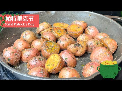 Holiday Special: St. Patrick's Day Corned Beef with...