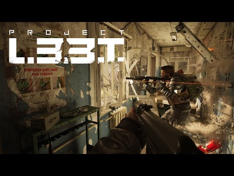 Видео Project L.3.3.T. #1