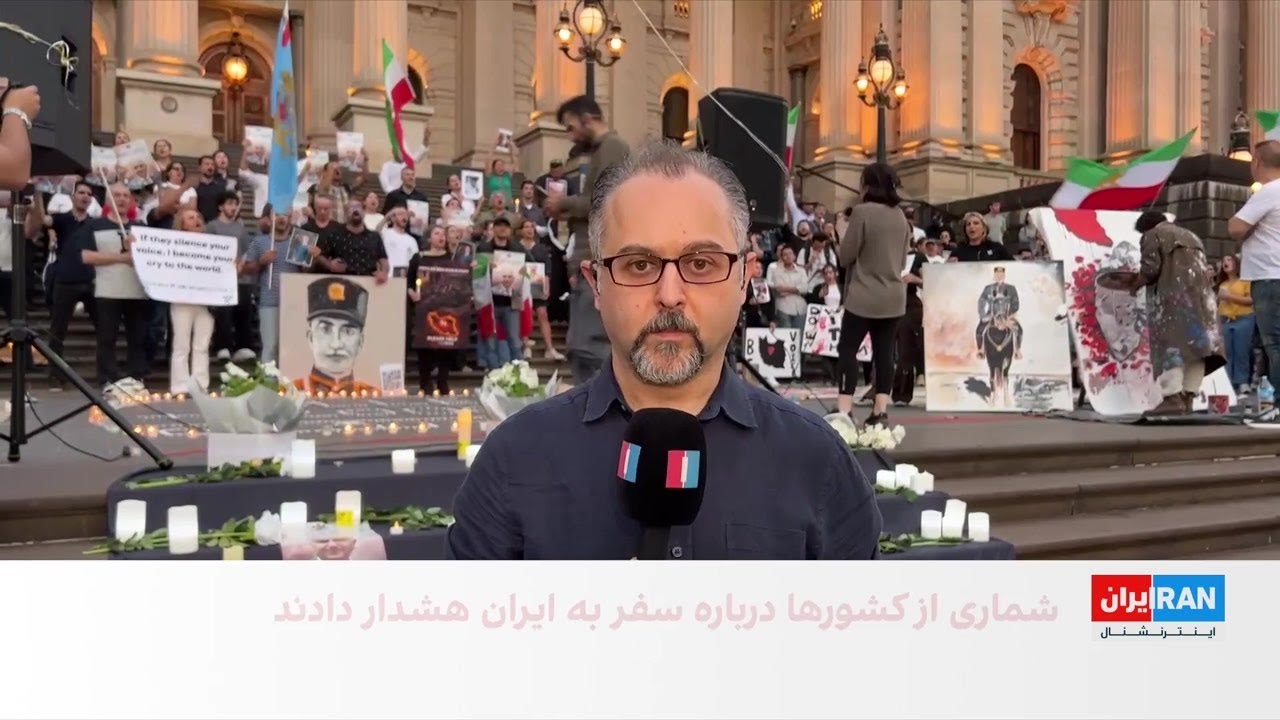 تجمع ایرانیان مقیم ملبورن علیه جمهوری اسلامی