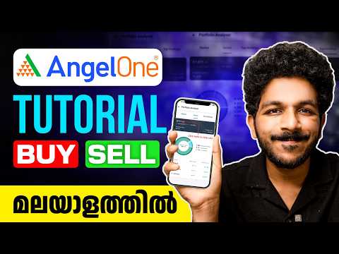 Angel One-ൽ 5 മിനിറ്റിൽ Stock Trading! | Full Demo (Malayalam)