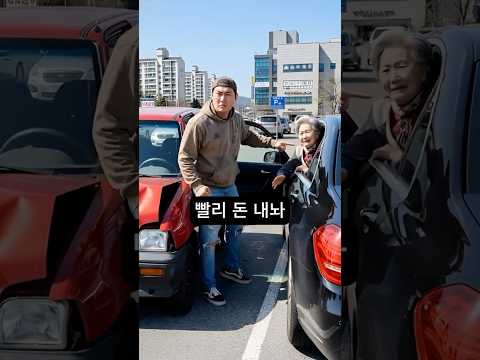 벤츠를 들이받고 적반하장 부린 티코의 최후 #사이다 #반전 #주차장사고