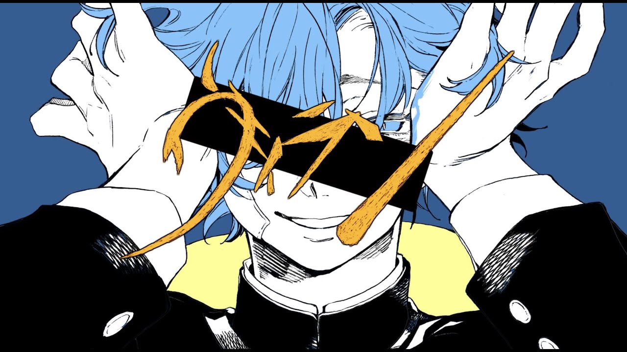 ☪ ヴィラン ／歌ってみた。by天月