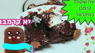 בקלי קלות-מתכונים חמימים לחורף (ליהי קרויץ - מטבח בקלי קלות) - התמונה מוצגת ישירות מתוך אתר האינטרנט יוטיוב. זכויות היוצרים בתמונה שייכות ליוצרה. קישור קרדיט למקור התוכן נמצא בתוך דף הסרטון בקלי קלות-מתכונים חמימים לחורף (ליהי קרויץ - מטבח בקלי קלות) - התמונה מוצגת ישירות מתוך אתר האינטרנט יוטיוב. זכויות היוצרים בתמונה שייכות ליוצרה. קישור קרדיט למקור התוכן נמצא בתוך דף הסרטון