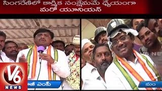 INTUC approves Staff and Workers Union(SWU) with affiliation of Congress - Adilabad (11-08-2015)