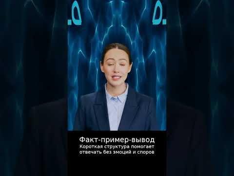 Как отвечать на токсичные комментарии в TikTok | smmroot.com