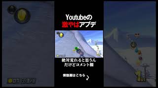 Youtubeが激やばアップデートをしてきたｗｗｗｗ #shorts