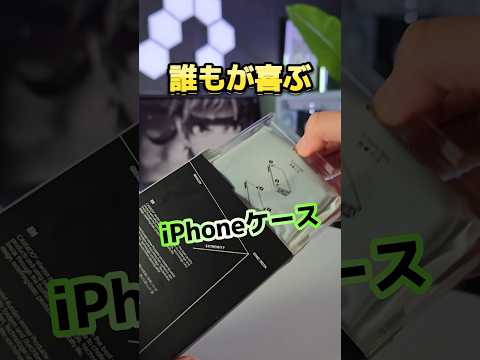 適切な携帯電話ケース: これが考慮すべきことです