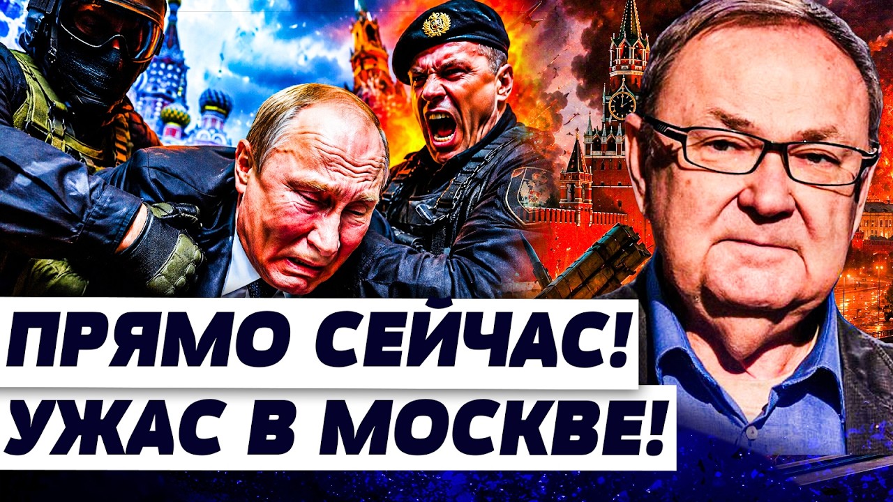 ‼️КРУТИХИН: СРОЧНО! ФСБ ПОВЯЗАЛО ПУТИНА! КРЕМЛЬ ЗАХВАТИЛИ! РУССКИЕ ПОДНЯЛИ ?
