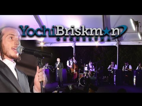 Abi Gezunt - Yochi Briskman Klezmer Band ft. Shulem Lemmer אבי געזונט - שלום למר עם יוחי בריסקמן