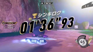 【01'36"93】ヴァレリオン TA ウィングスター メタナイト Ver1.1.1【カービィのエアライダー】