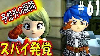 【DQB2 実況】ミナデイン砲が完成　ドラゴンクエストビルダーズ2　その61