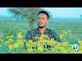 DHAANTO ANWAR TOOTI SILSILADA CUSUB EE MILGO IYO ISMAANDHAAF OFFICIAL VIDEO HD 2021