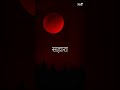 EMIWAY BHOOL JAA FULL SCREEN WHATSAPP STATUS NEW SONG 2K22