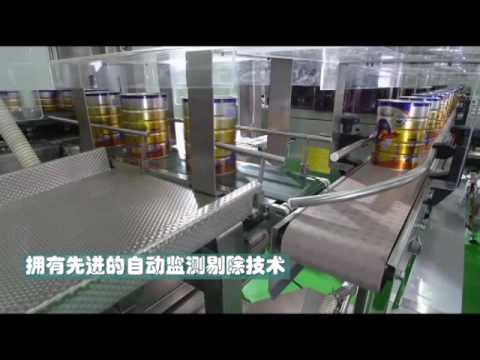 milk powder production line laser marking + automation solution