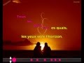 Elle m'a aimé - Kendji Girac Karaoké 