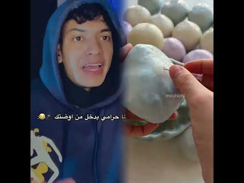 لما حرامي يدخل من اوضتك 😂😂🏻 #الكوميديا #اكسبلور #ترند