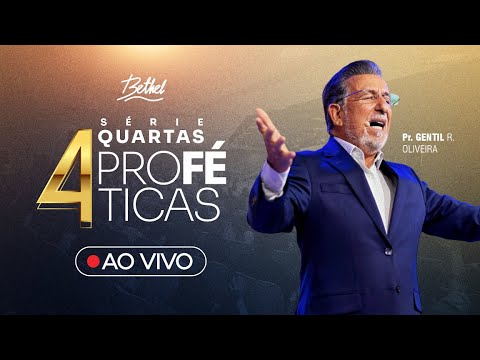 QUARTA  COM DEUS - IGREJA BETHEL  - 12/11/2025 - 19:30h