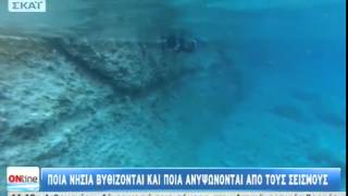 Video thumbnail for Sea Level Changes