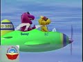 Zee S Bookshelf Hey Look At Me I Can Fly Barney