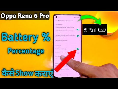 How To Show Battery Percentage in Oppo Reno 6 pro, Oppo Reno 6 Pro Show Battery Percentage
