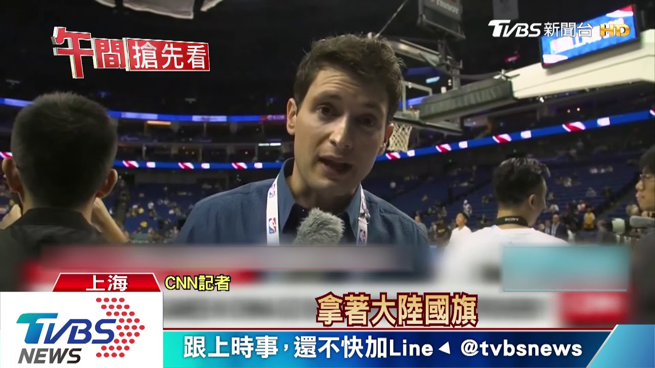 NBA上海賽坐滿六成! 陸網友打臉祖國
