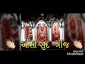 NAVRATRI DRASHAN 2016