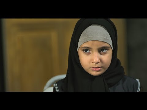 AYA آية de Moufida Fedhila | Teaser