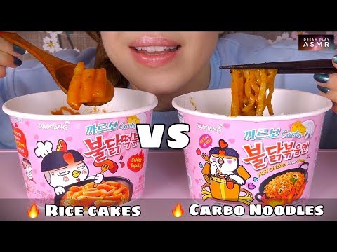 ★ASMR★ Spicy Carbo Rice Cake aka TTEOKBOKKI vs. Carbo Fire Noodles | Dream Play ASMR