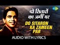 Do Sitaron Ka Zameen Par with lyrics | दो सितारों का ज़मीन पर |  Lata | Mohd Rafi | Kohinoor