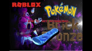 ROBLOX POKEMON BRICK BRONZE HOW TO GET HOVERBOARD (Good bye Pokemon Brick Bronze)