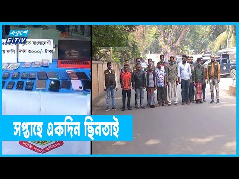 ছিনতাই চক্রের ৭ জন আটক