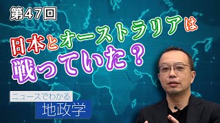 第4回 欧米人を感動させた江戸文化