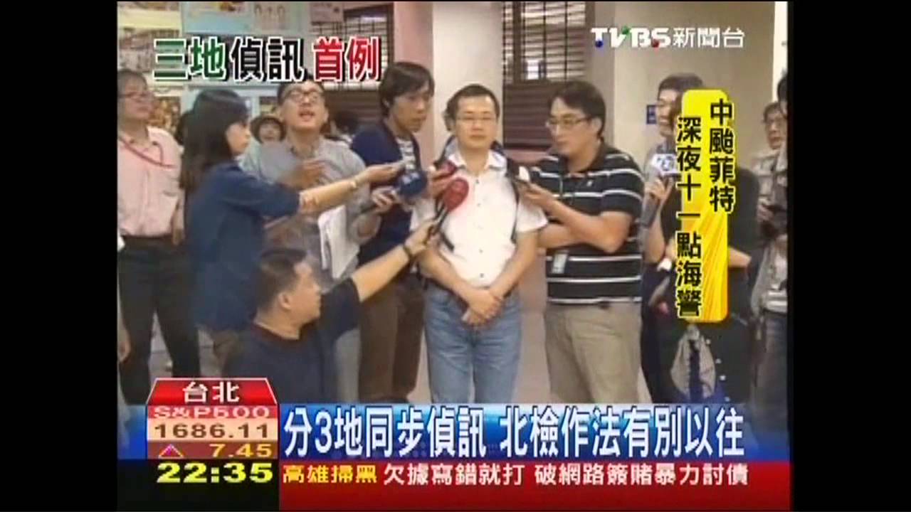 九月政爭/3地同步偵訊4人 北檢作法「刻意」成首例