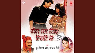 Pade Likhe Beta Kehna song artwork