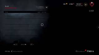 [デドバ]エンティティプンプン！[DBD]