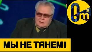 Z-ПАТРИОТЫ ПРИЗНАЛИ ПРОВАЛ РФ!
