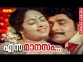 എൻ മാനസം HD ജീവിതം Malayalam Movie Song കെ ജെ യേശുദാ�