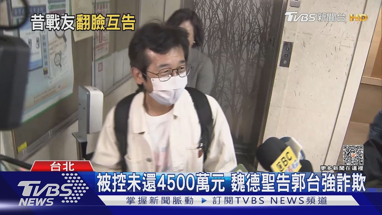 為錢鬧翻!郭台強三度批魏德聖 不知惜福