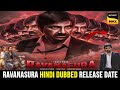 Ravanasura Full Movie In Hindi Dubbed Release Date Ravanasura Ravi Teja Ravanasura Trailer Hindi