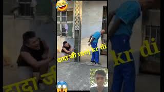 Download lagu Wa dadu moj kar diya funny 😁 mp3