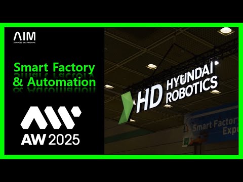 AW2025 현대로봇 부스 방문