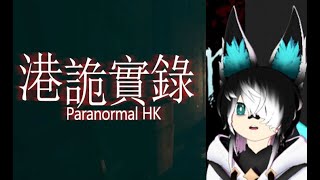 Honk Konging the Spookening