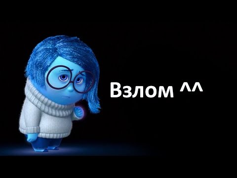 Головоломка / Inside Out - покупка всего [iPad / HD]