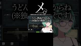 麺類の"tier1"を語る配信者について【ぶいすぽ／切り抜き】#ぶいすぽっ #切り抜き #八雲べに  #白雪レイド