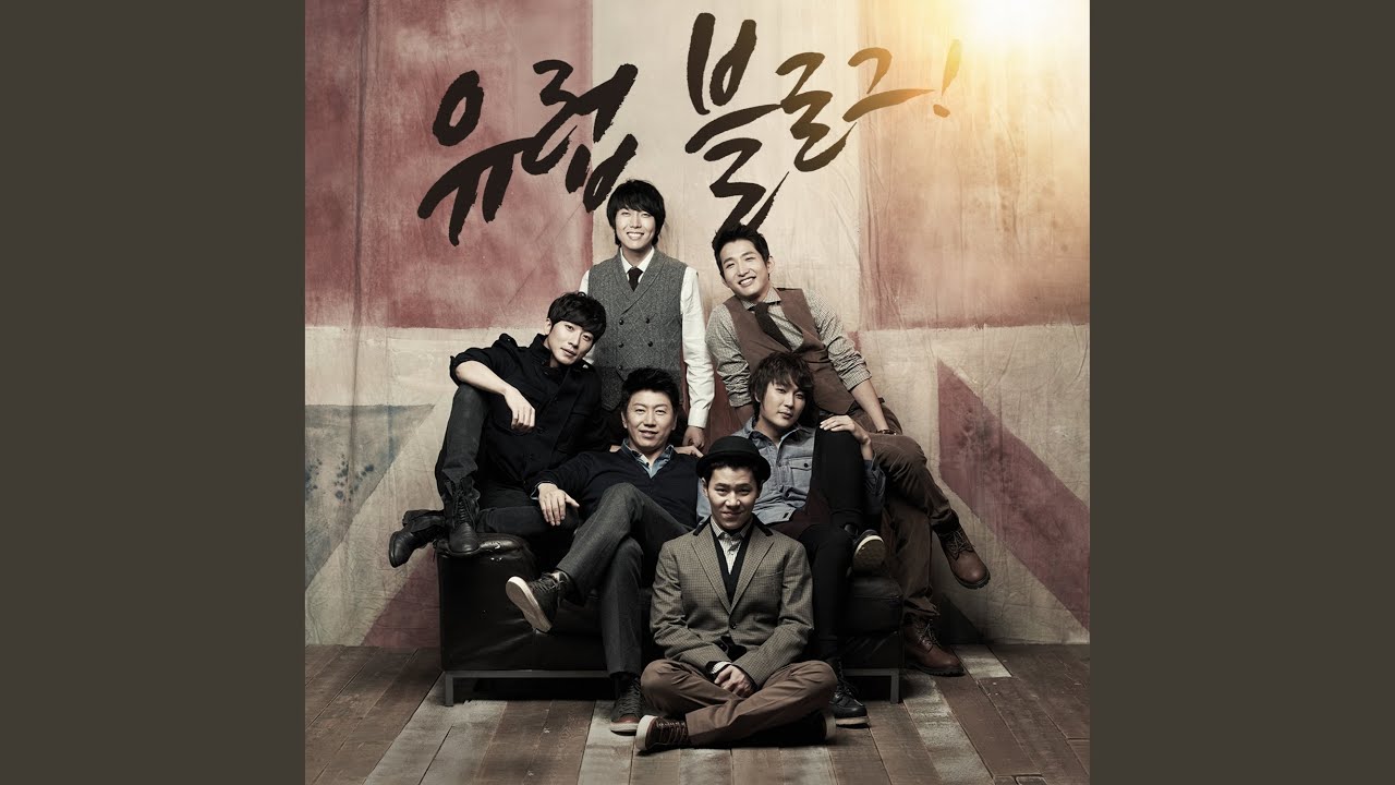 The Face of Paradise (Dialogue :Kim Su Ro,Sung Doo Sup,Cho Kang Hyun) (천국의 얼굴...